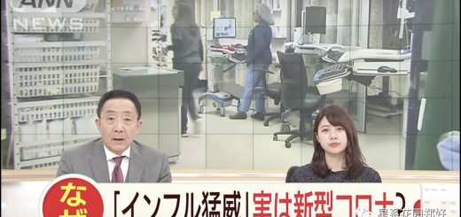 真相?“美国一万四流感死亡病例中有部分是新冠肺炎感染病例”?美国流感和新冠疫情谁更可怕?