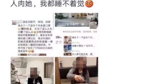 怒! 华人女子背LV疯抢口罩 倒卖后狠赚2000万 晒成捆现金炫富!