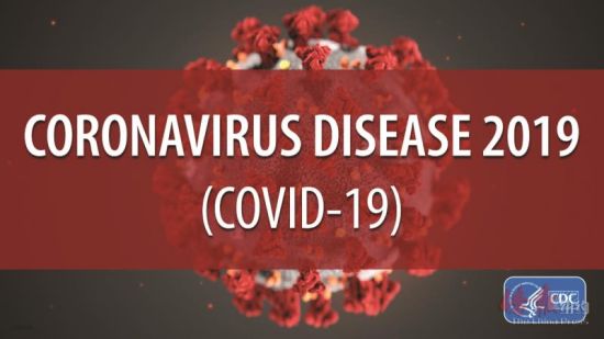 疾病控制与预防中心发布的新冠病毒防控海报。（取自疾病控制与预防中心推特）