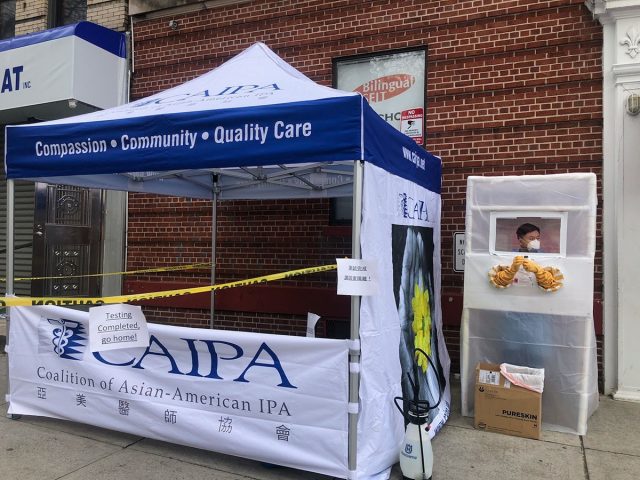 纽约州首个流动检测站设立布鲁克林 检测全程5分钟 纽约州首个流动检测站设立布鲁克林 检测全程5分钟_图1-2