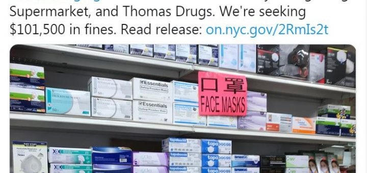 纽约华埠香港超市口罩防护品抬价遭罚近7万 市长：绝不容忍！_图1-3
