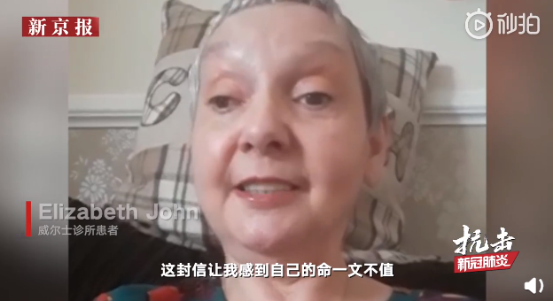 人类追求的进步文明,就是逼着那些孤寡老人放弃救治同意去死?