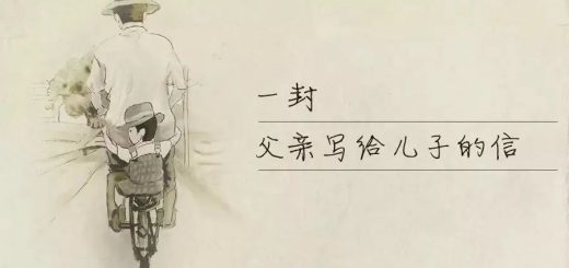 美国疫情突破31万!他竟然给滞留纽约的儿子写了这样一封信?一封来自父亲的信!