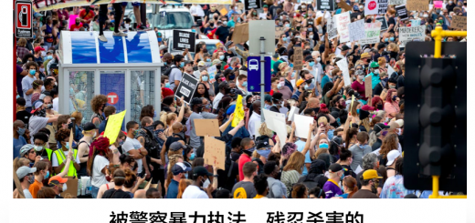 新冠死了近10万人,美国爆发了另一场骚乱,百万人走上街头