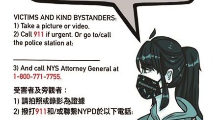 丘嘉媚与女儿叶雪恩制作的反对针对亚裔的仇恨犯罪海报。