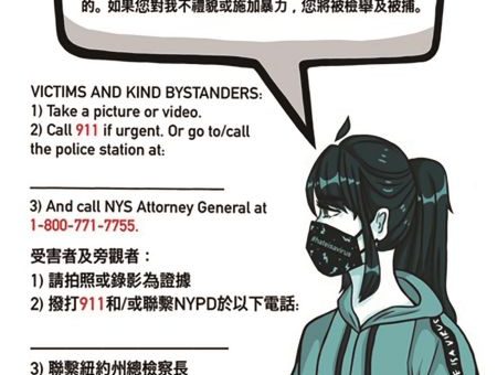 丘嘉媚与女儿叶雪恩制作的反对针对亚裔的仇恨犯罪海报。