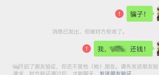 微信转账后被拉黑怎么办?打开手机这个功能,一招教你挽回损失!