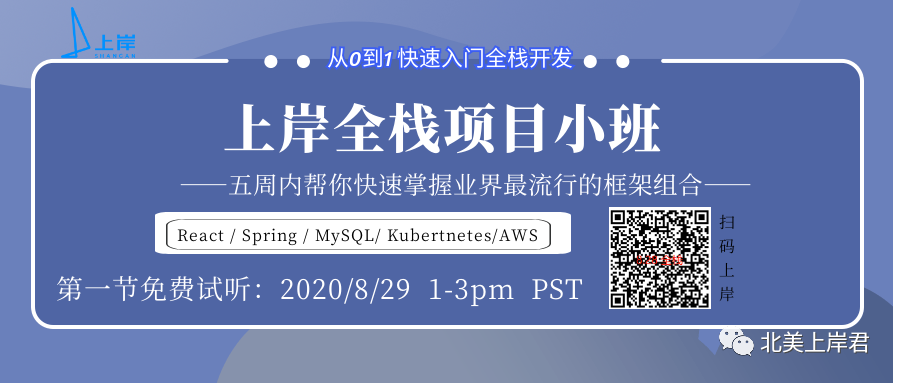 上岸i 招聘进行时 Amazon开始发21 Oa2 谷歌开始招人 大纽约生活网gnylife Com