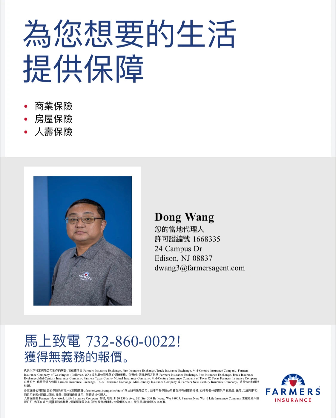 一家四口州立公园徒步时突遭袭击，父母惨死7岁和9岁两个女儿面前！家人悲痛声明：他们是保护女儿的英雄- 咕噜美国通(Guruin.com), image size:1125x1400